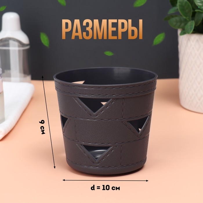 Органайзер для хранения косметических принадлежностей,  d = 10 × 9  см, цвет МИКС Органайзер для хранения косметических принадлежностей,  d = 10 × 9  см, цвет МИКС