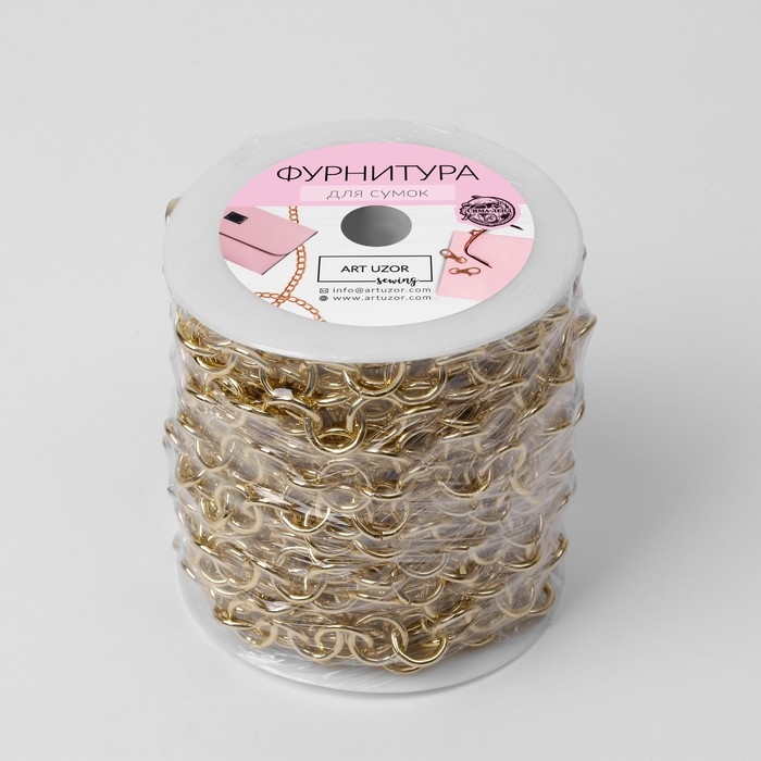 Цепочка для сумки, металлическая, d = 12 мм, 10 ± 0,5 м, цвет золотой Цепочка для сумки, металлическая, d = 12 мм, 10 ± 0,5 м, цвет золотой