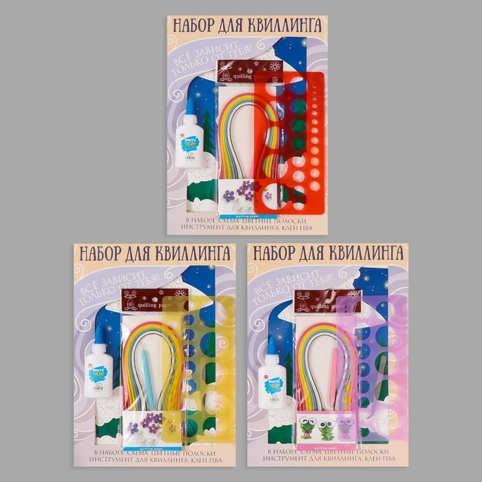 Набор для квиллинга 170 полосок с инструментами Набор для квиллинга 170 полосок с инструментами "Инопланетная тарелка и овечка" 25х33,7 см 1050101