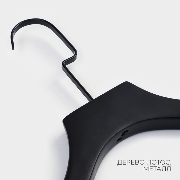Плечики - вешалка LaDо́m Black Lotus, 45×4,5×29 см, деревянная, длинный крюк, широкие плечики Плечики - вешалка LaDо́m Black Lotus, 45×4,5×29 см, деревянная, длинный крюк, широкие плечики