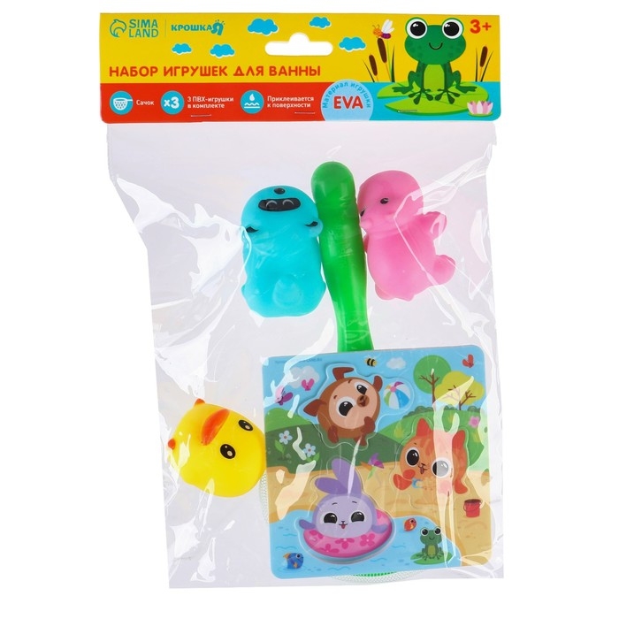 Набор игрушек для ванны «Кругляшики» + сачок + 3 пвх игрушки, Крошка Я Набор игрушек для ванны «Кругляшики» + сачок + 3 пвх игрушки, Крошка Я