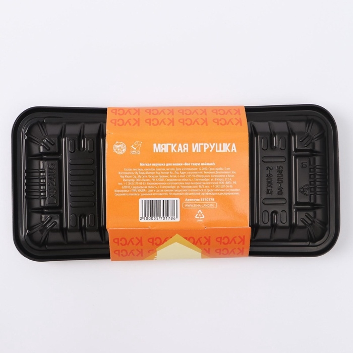 Мягкая игрушка для кошки «Вот такую поймал!» Мягкая игрушка для кошки «Вот такую поймал!»