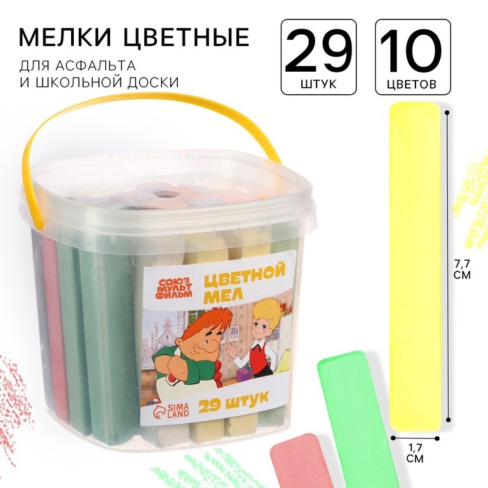 Набор цветных мелков Малыш и Карлсон, 10 цветов, 29 штук Набор цветных мелков Малыш и Карлсон, 10 цветов, 29 штук