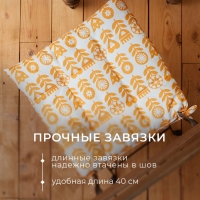 Сидушка на стул Этель Yellow garden 42х42см, 100% хлопок, 190 г/м2