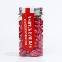 Кондитерская посыпка &laquo;Кроткая улыбка&raquo;, 50 г