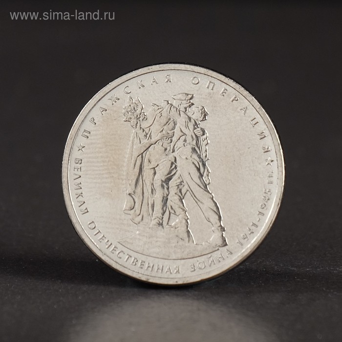 Альбом коллекционных монет Альбом коллекционных монет "70 лет Победы" 21 монета