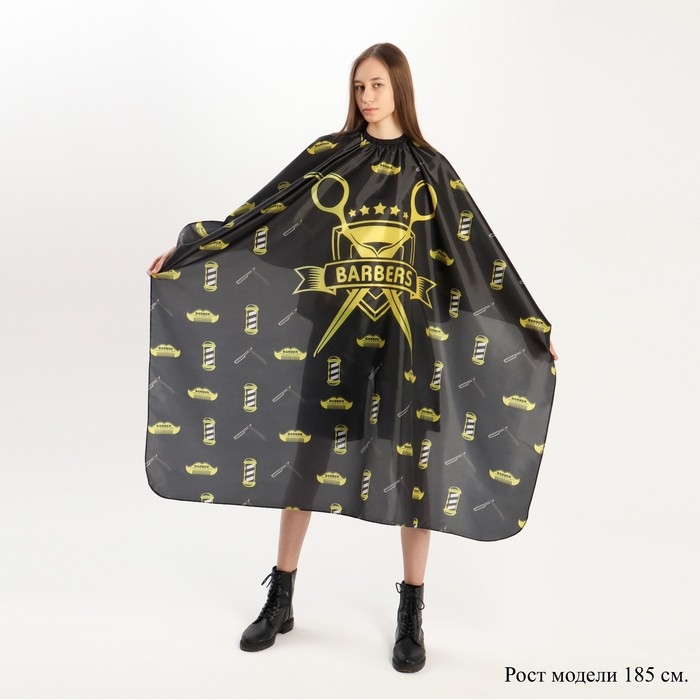 Пеньюар парикмахерский, с крючком, цвет чёрный/жёлтый Пеньюар парикмахерский, с крючком, цвет чёрный/жёлтый