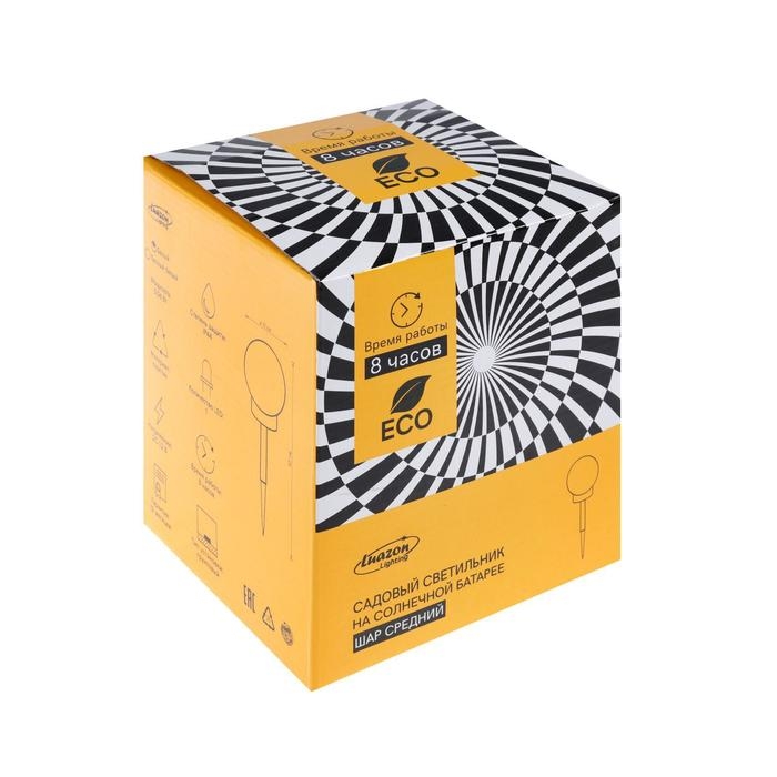 Садовый светильник на солнечной батарее «Средний шар», 15 × 38 × 15 см, 4 LED, свечение белое Садовый светильник на солнечной батарее «Средний шар», 15 × 38 × 15 см, 4 LED, свечение белое