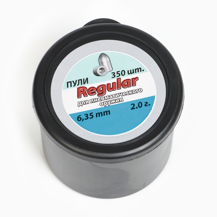 Пули для пневматики "РПС Regular" кал. 6.35 мм, 2 гр, 400 шт