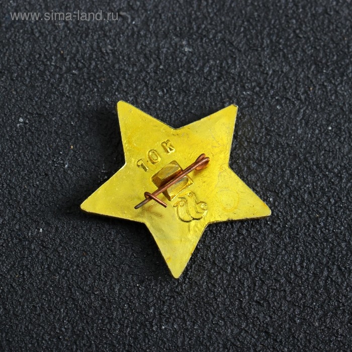 Значок "Октябренок"