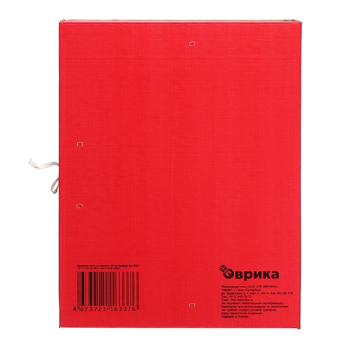 Папка архивная с завязками А4 Calligrata, 100 мм, микрогофрокартон, до 900 листов, красный Папка архивная с завязками А4 Calligrata, 100 мм, микрогофрокартон, до 900 листов, красный