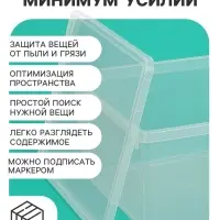 Ящик пластиковый для хранения, с крышкой, объём &mdash; 16 л, прозрачно-матовый