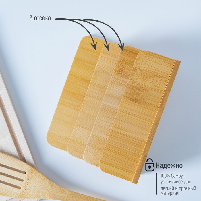 Подставка для разделочных досок и крышек Доляна, 18×10 см, 3 секции Подставка для разделочных досок и крышек Доляна, 18×10 см, 3 секции