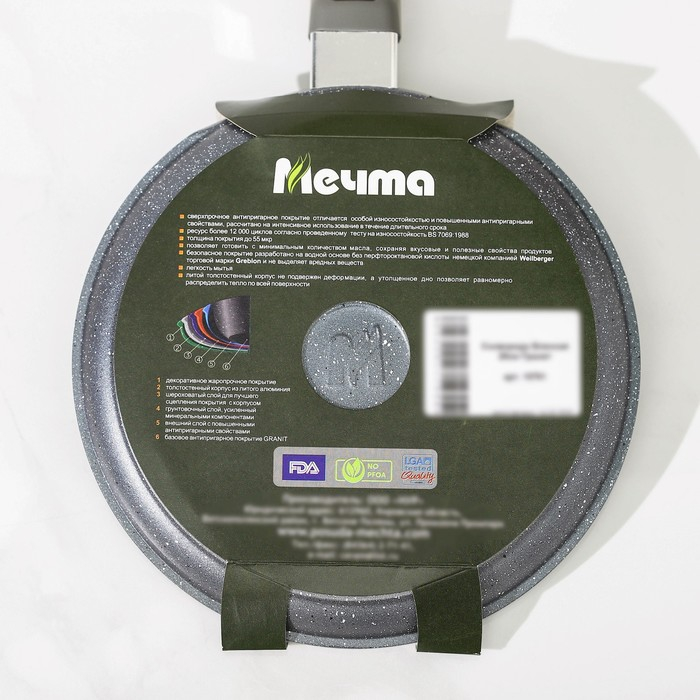 Сковорода блинная «Гранит», d=20 см, пластиковая ручка, антипригарное покрытие, цвет серый Сковорода блинная «Гранит», d=20 см, пластиковая ручка, антипригарное покрытие, цвет серый