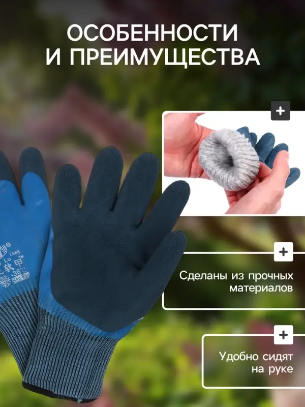 Перчатки нейлоновые, утеплённые, с двойным латексным обливом, размер 10, синие , Greengo