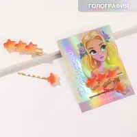 Заколки для волос «Princess» оранжевые звезды, 8,5 х 11 см