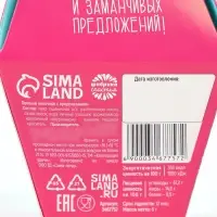 Печенье с предсказанием &laquo;Узнай что тебя ждёт&raquo;, 1 шт.