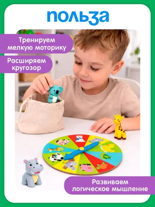 Тактильное лото &laquo;Весёлые зверята&raquo;, 10 карточек, 3+