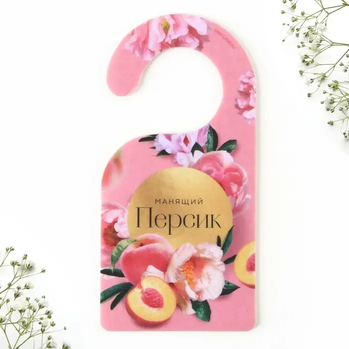 Ароматизатор для дома аромасаше «Манящий персик», 6 х 12,5 см.