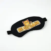 Маска для сна с гелевым вкладышем «Не сегодня», 20×10 см Маска для сна с гелевым вкладышем «Не сегодня», 20×10 см