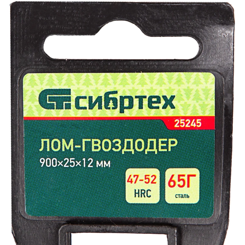 Лом-гвоздодер 900X25X12мм Сибртех 25245