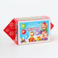 Подарочная коробка Новогодняя Конфета малая«Сладкая парочка» с игрой, анимацией 9.5×8×12 см