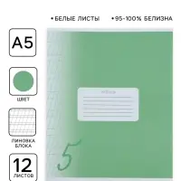 Тетрадь 12 листов в частую косую линию, Calligrata &laquo;Пятёрка. Зелёная&raquo;