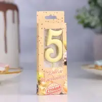 Свеча в торт «Цифра 5», 5.3 см, золотая