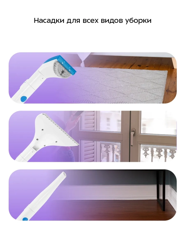 Моющий пылесос для дома КТ-5376 - 170 Вт Моющий пылесос для дома КТ-5376 - 170 Вт