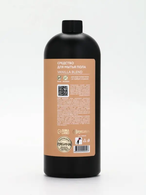 Средство для мытья пола парфюмированное, аромат Vanilla blend, 1000 мл, ULAB