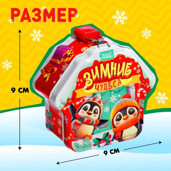 Новый год! Игрушка-сюрприз «Зимние чудеса», 2в1, мялка и бусы, 9 × 9 см Новый год! Игрушка-сюрприз «Зимние чудеса», 2в1, мялка и бусы, 9 × 9 см