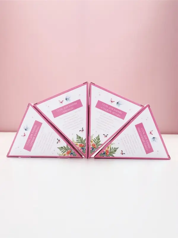 Чистое счастье Женский набор соли в коробке торте, сладкие ягоды, 150 гр