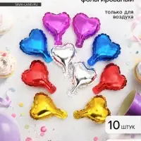 Воздушные шары фольгированные 5" &laquo;Сердце&raquo;, цвет МИКС, набор 10 штук