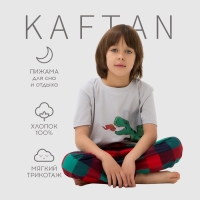 Пижама детская KAFTAN "Дракон", размер 28 (86-92 см)