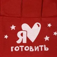 Игровой набор с фартуком и колпаком &laquo;№1 на кухне&raquo;