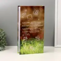 Фотоальбом на 300 фото 10&times;15 см &laquo;Ребенок с кроликом&raquo;, эффект глиттер, 33&times;17.5 см