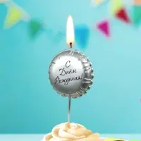 Свеча в торт "Воздушный шарик. С Днем Рождения", серебряная