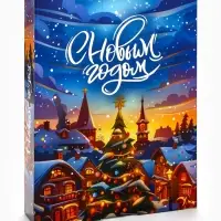 Адвент календарь новогодний с мёдом «С Новым Годом», облепиха, кедровые орешки, малина, цитрус, клубника