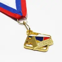 Медаль призовая &laquo;1 место&raquo; золото, d=4 см, с лентой