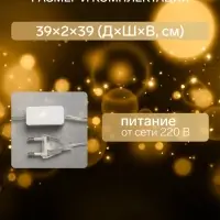Светодиодная фигура &laquo;Снежинка&raquo; 39 см, акрил, 50 LED, 220 В, свечение тёплое белое