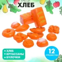 Игровой набор продуктов &laquo;Хлеб&raquo;, 12 предметов