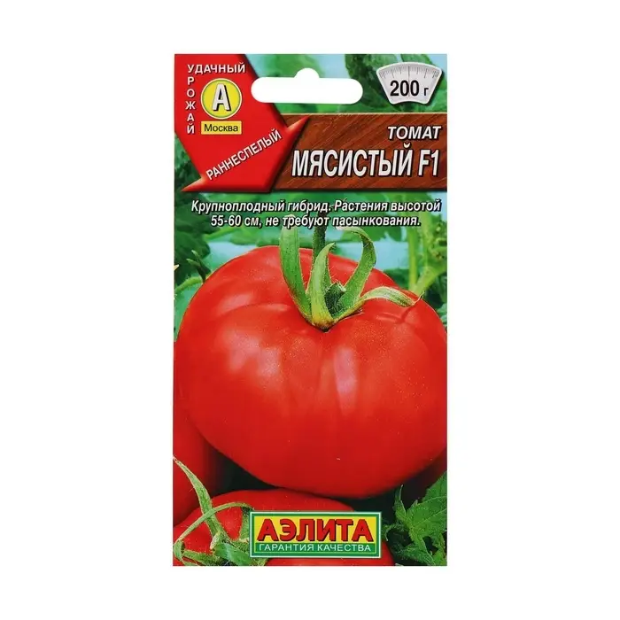 Семена Томат &laquo;Мясистый&raquo; F1, раннеспелый, 20 шт., &laquo;АЭЛИТА&raquo;