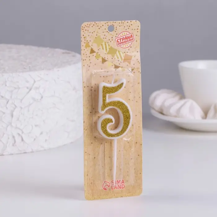 Свеча для торта с блестками &laquo;Цифра 5&raquo;, золотая, 5.2 см