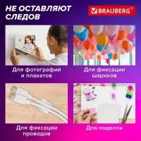 Клеевые подушечки многоразовые BRAUBERG, 80 шт., бесследное удаление, белые