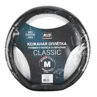 Оплетка на руль D-образная (нат. кожа) AVS DS-665M-B (размер M, черный) - Серия "Classic"