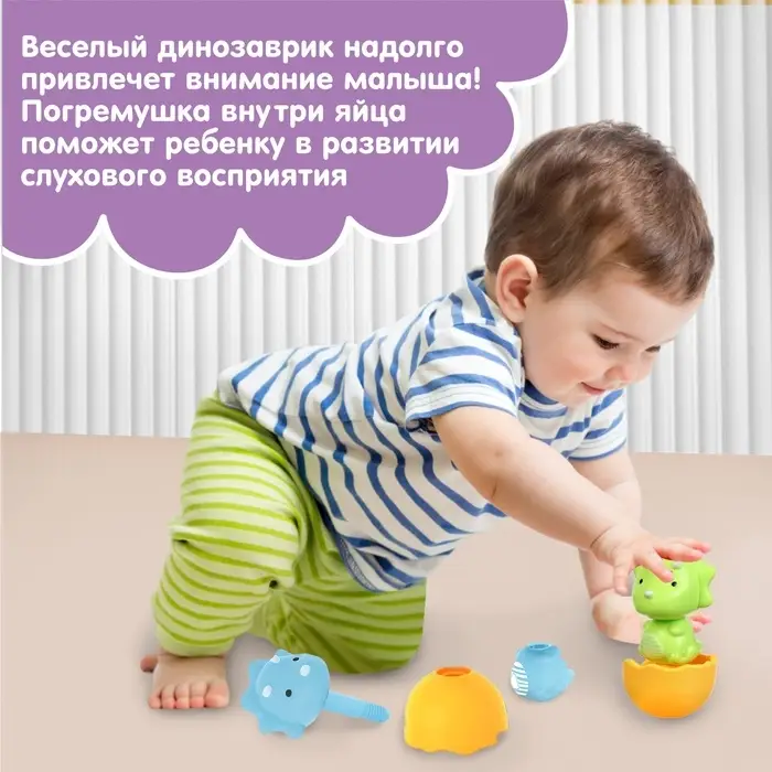 Развивающая игрушка Крошка Я &laquo;Собери сам: Динозаврик - Трицератопс&raquo;, МИКС