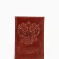 Обложка для паспорта, натуральная кожа пулл-ап, рыжая