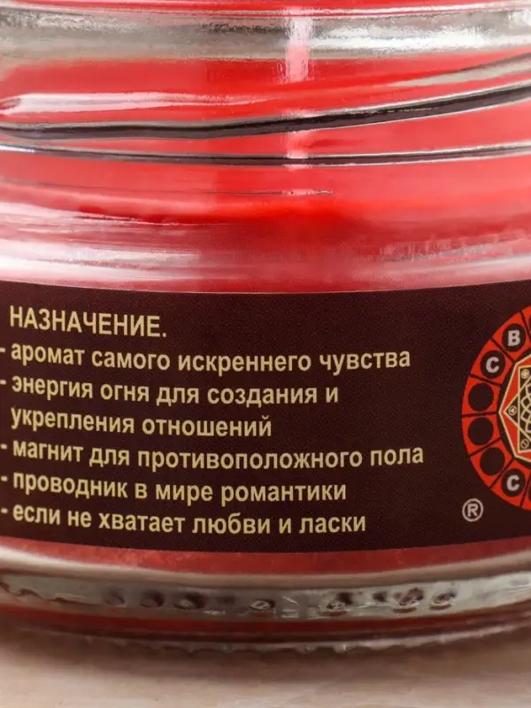 Свеча-эко ароматическая магическая &laquo;Эликсир любви&raquo;, из натурального воска, 7&times;5 см