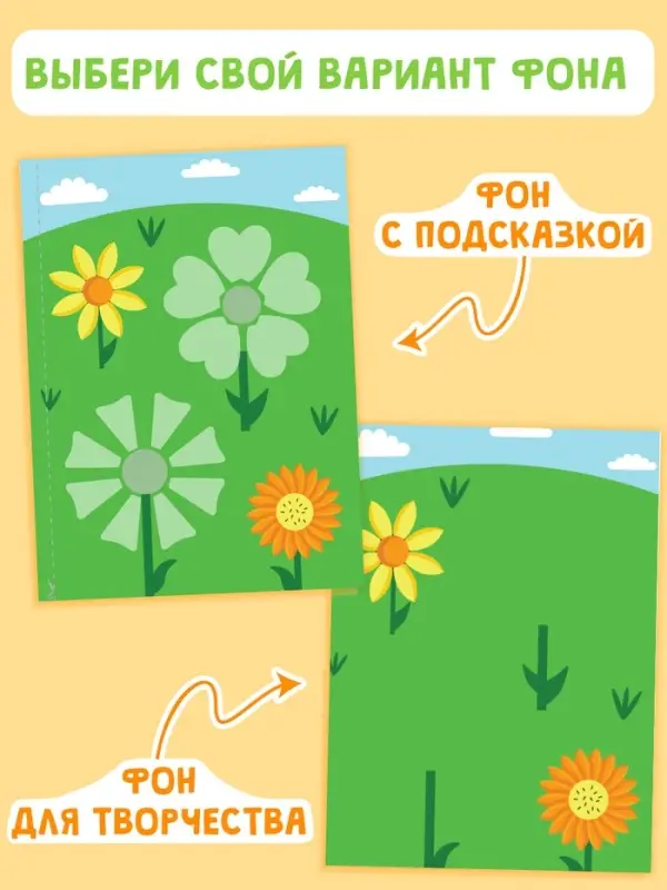 Книги &laquo;Мои первые аппликации&raquo;, набор 2 шт.