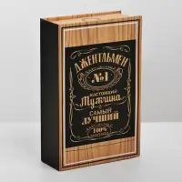 Коробка-книга, упаковка подарочная, &laquo;Подарок&raquo;, 20&times;12.5&times;5 см